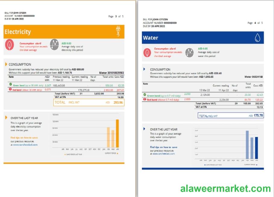 UAE Sharjah Al Ain Distribution Co. Word and PDF utility bill template (5 pages) 3 4